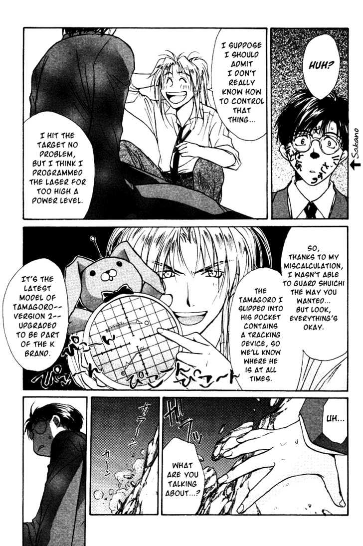 Gravitation Chapter 40 #9