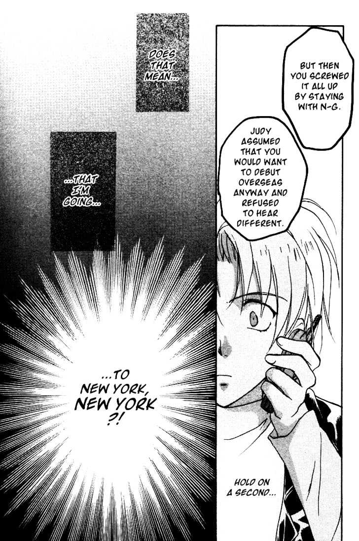 Gravitation Chapter 35 #8