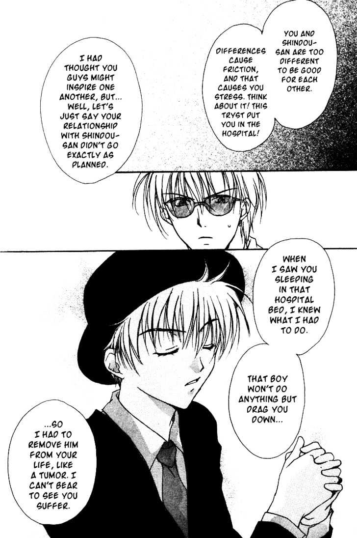 Gravitation Chapter 33 #15