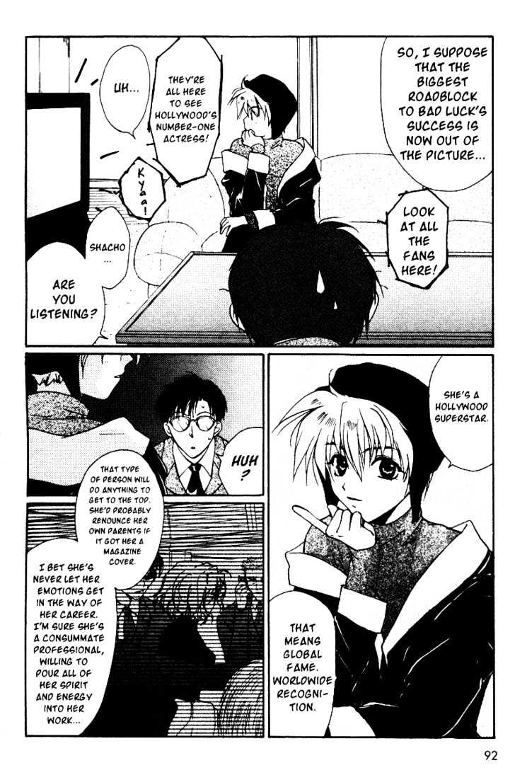 Gravitation Chapter 34 #5