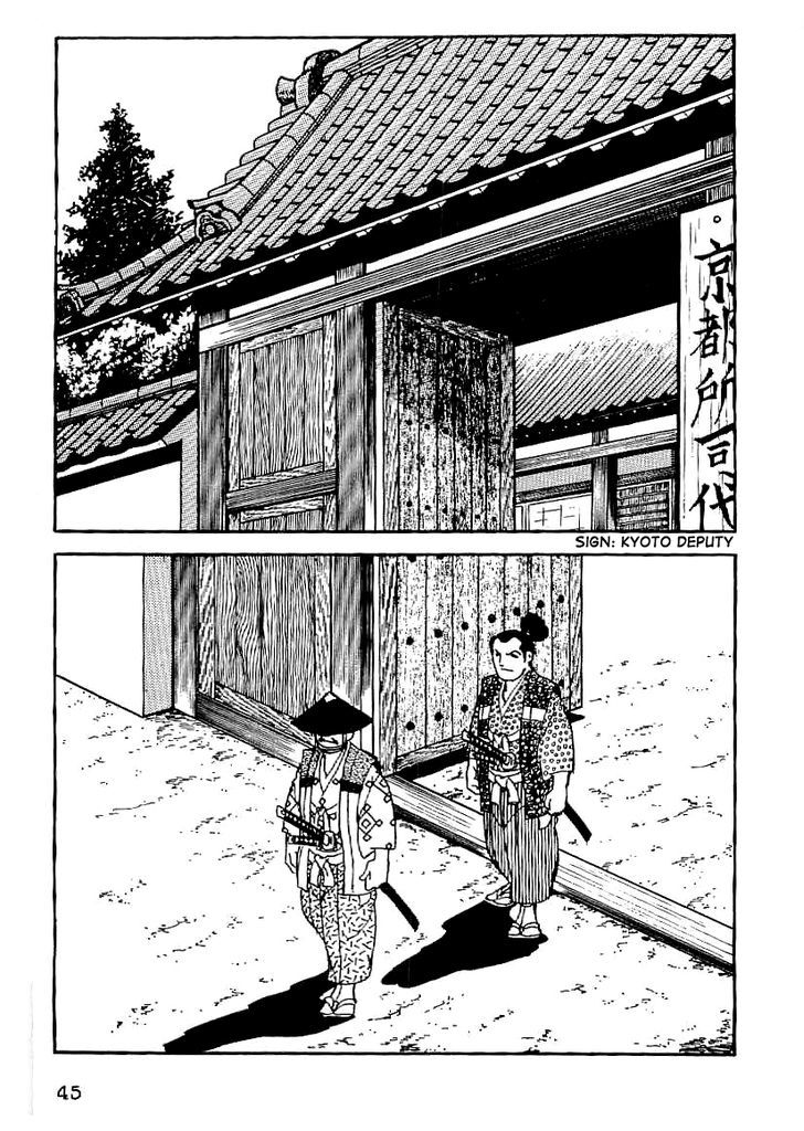 Date Masamune (Yokoyama Mitsuteru) Chapter 48 #4