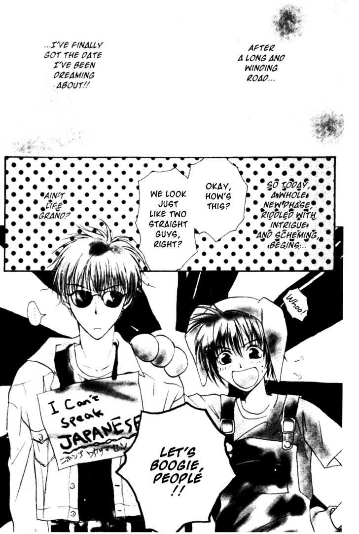 Gravitation Chapter 31 #1