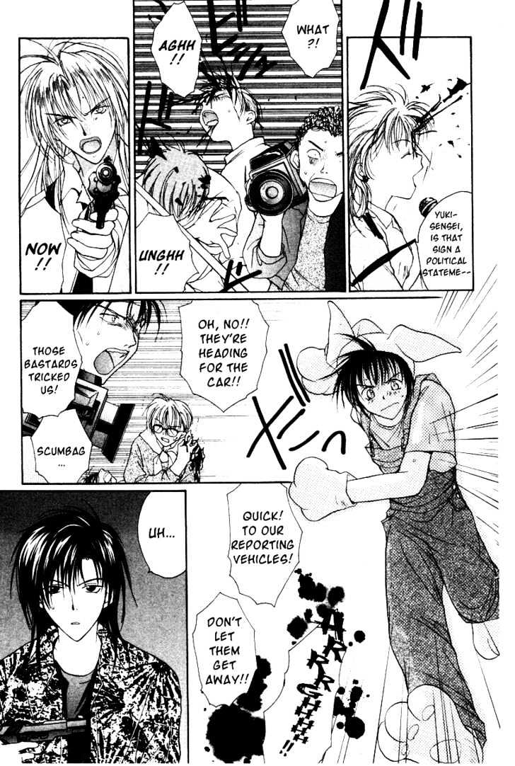 Gravitation Chapter 31 #8