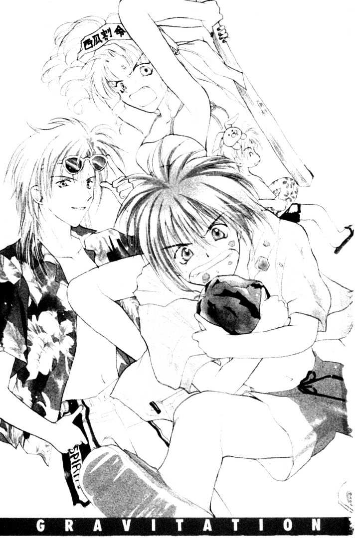 Gravitation Chapter 27 #2