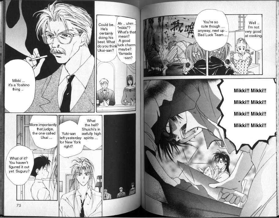 Gravitation Chapter 23 #15