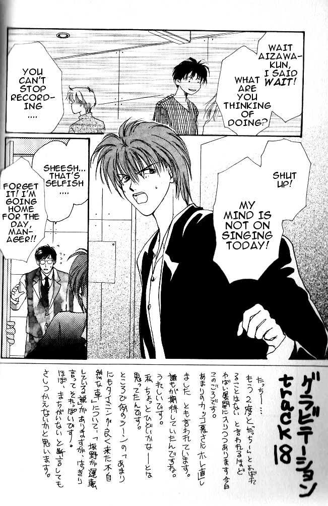 Gravitation Chapter 18 #3