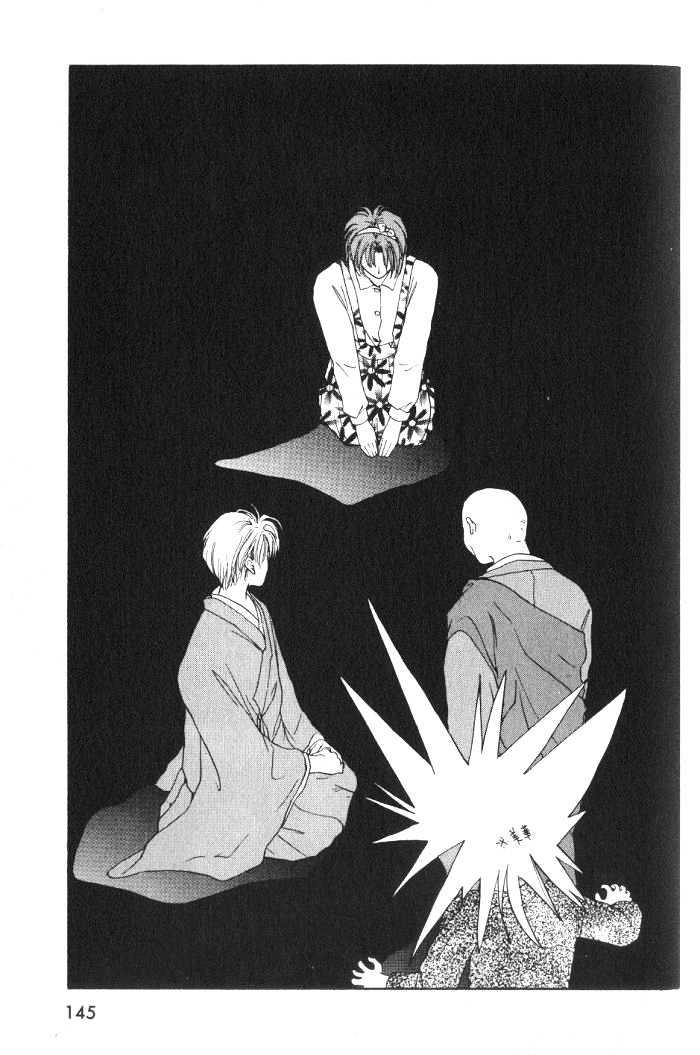 Gravitation Chapter 16 #20