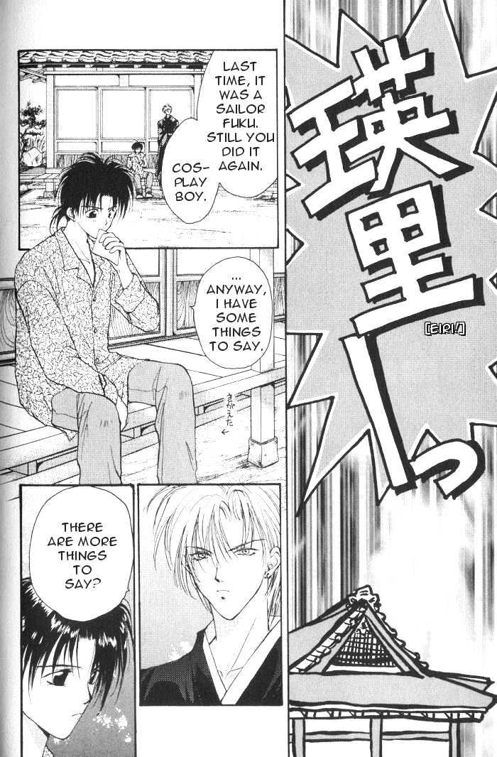 Gravitation Chapter 16 #25