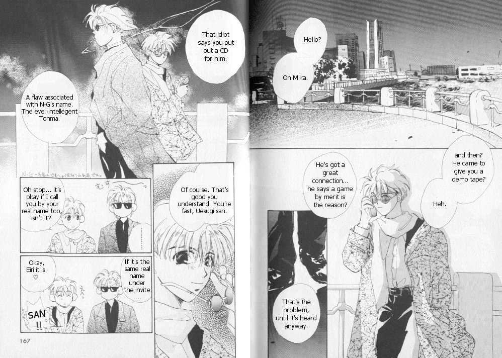 Gravitation Chapter 4 #12