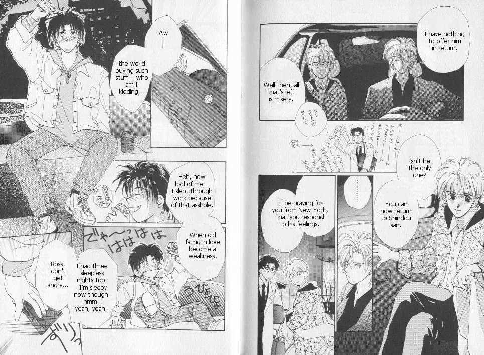 Gravitation Chapter 4 #15