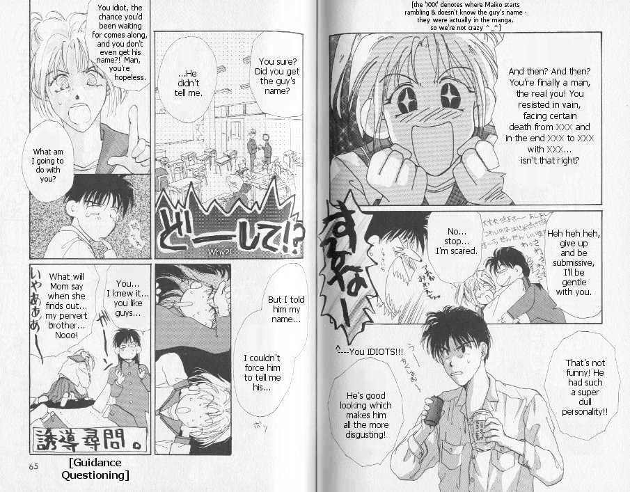 Gravitation Chapter 2 #7