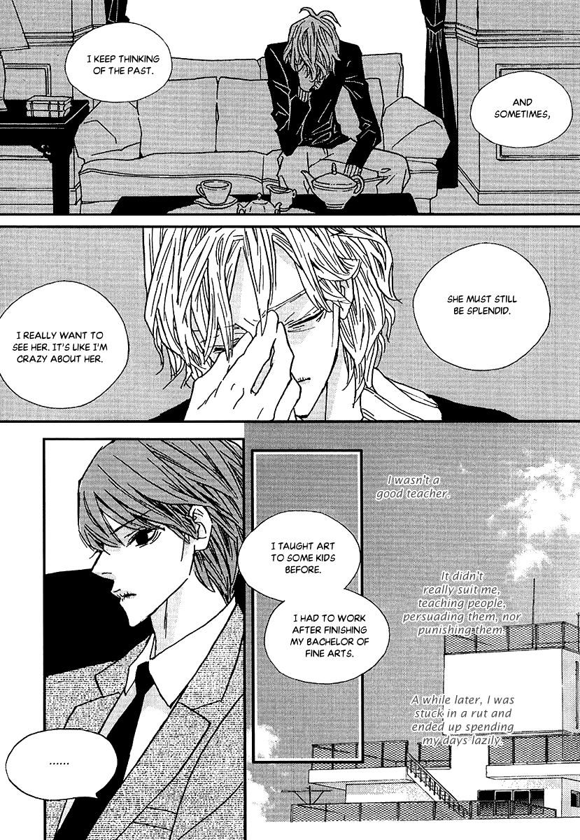 Nocturne (Park Eun-Ah) Chapter 46 #6