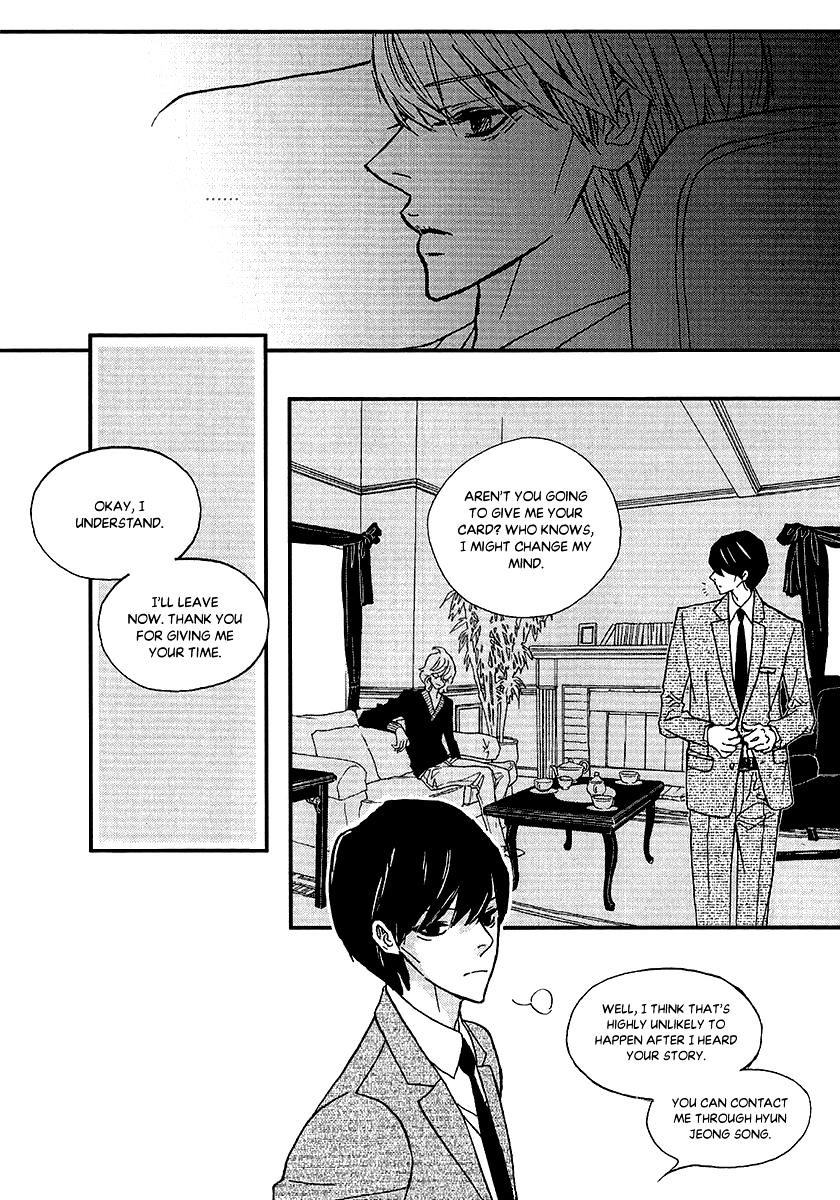 Nocturne (Park Eun-Ah) Chapter 46 #12