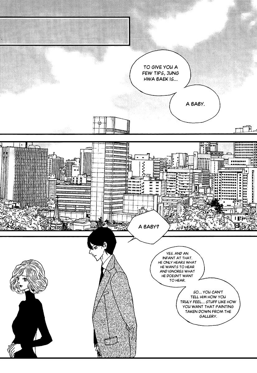 Nocturne (Park Eun-Ah) Chapter 45 #25