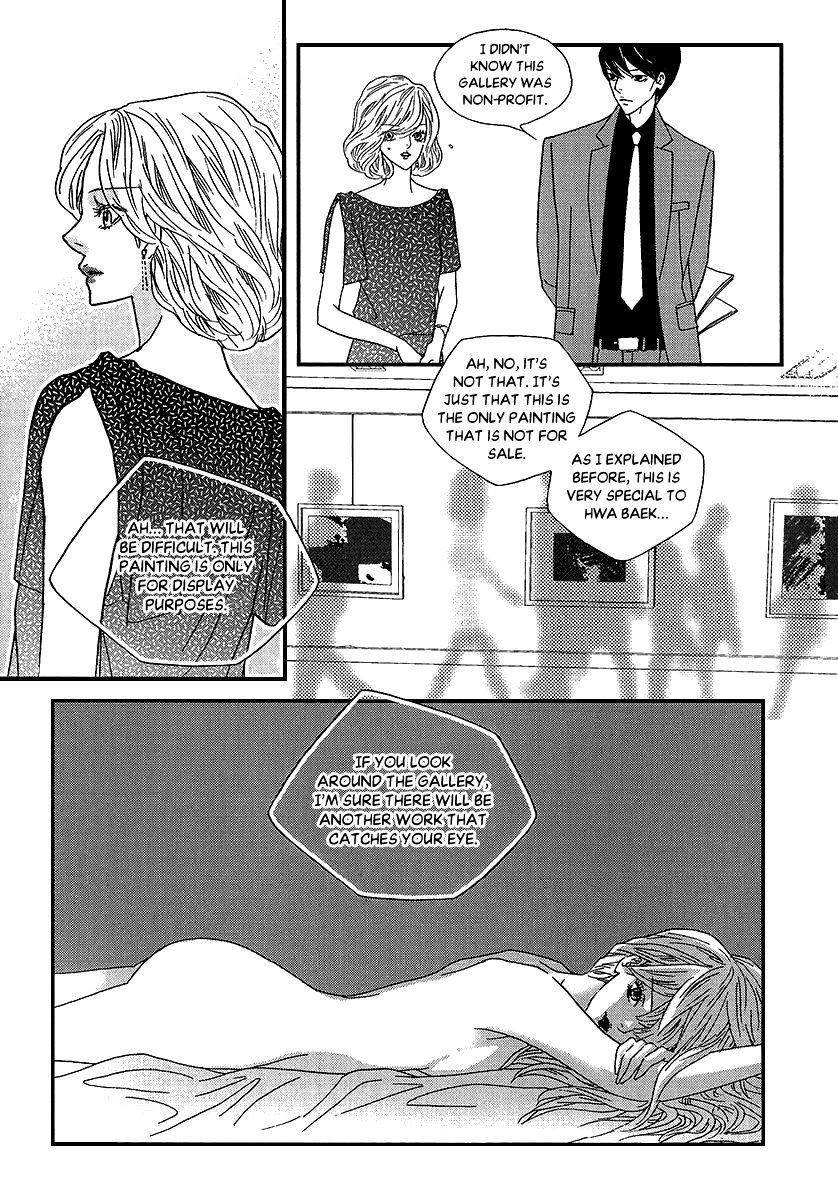 Nocturne (Park Eun-Ah) Chapter 44 #7