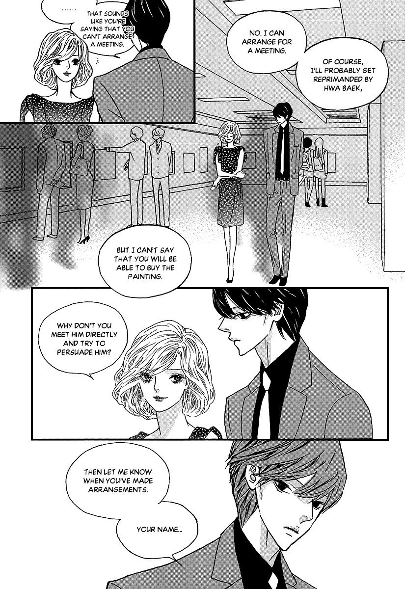 Nocturne (Park Eun-Ah) Chapter 44 #12