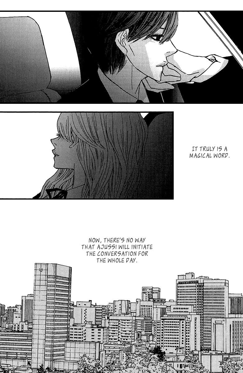 Nocturne (Park Eun-Ah) Chapter 41 #15