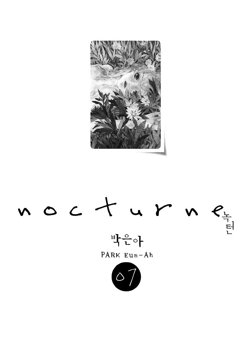 Nocturne (Park Eun-Ah) Chapter 39.5 #9