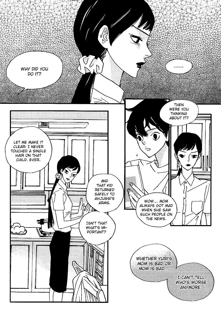 Nocturne (Park Eun-Ah) Chapter 37 #5