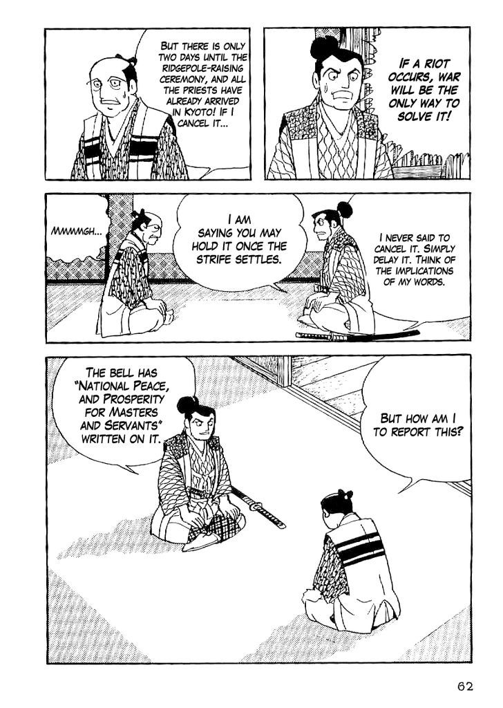 Date Masamune (Yokoyama Mitsuteru) Chapter 48 #21