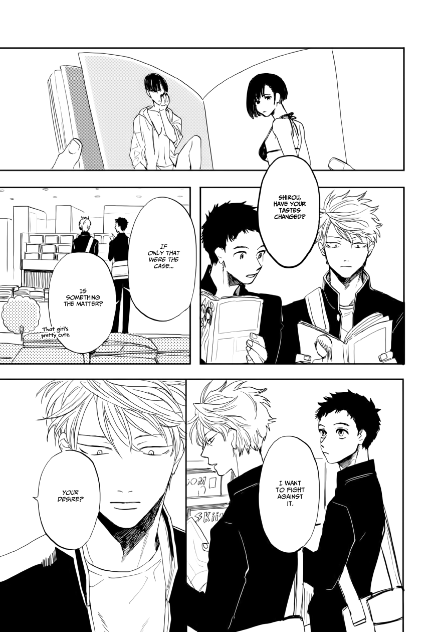 Ao Ni Naku Chapter 12 #14