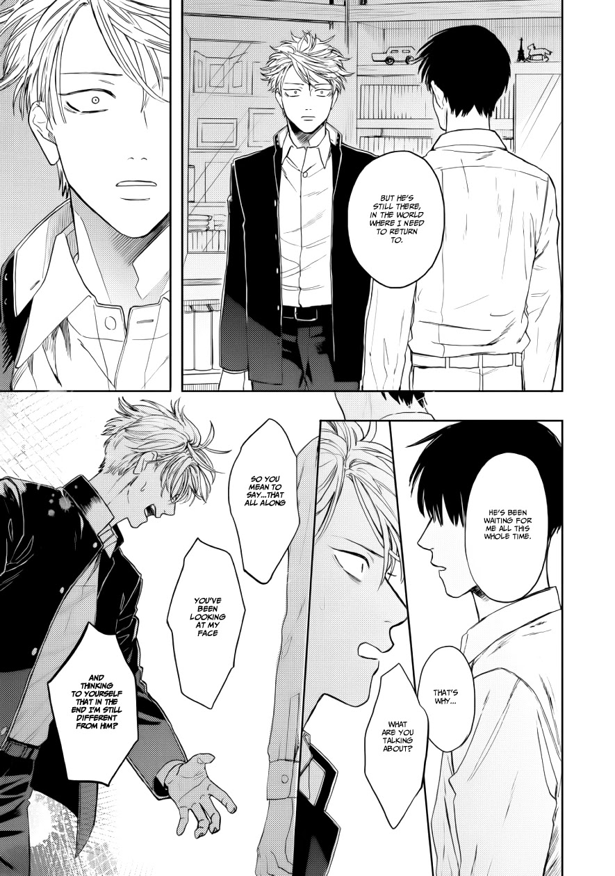 Ao Ni Naku Chapter 11 #27