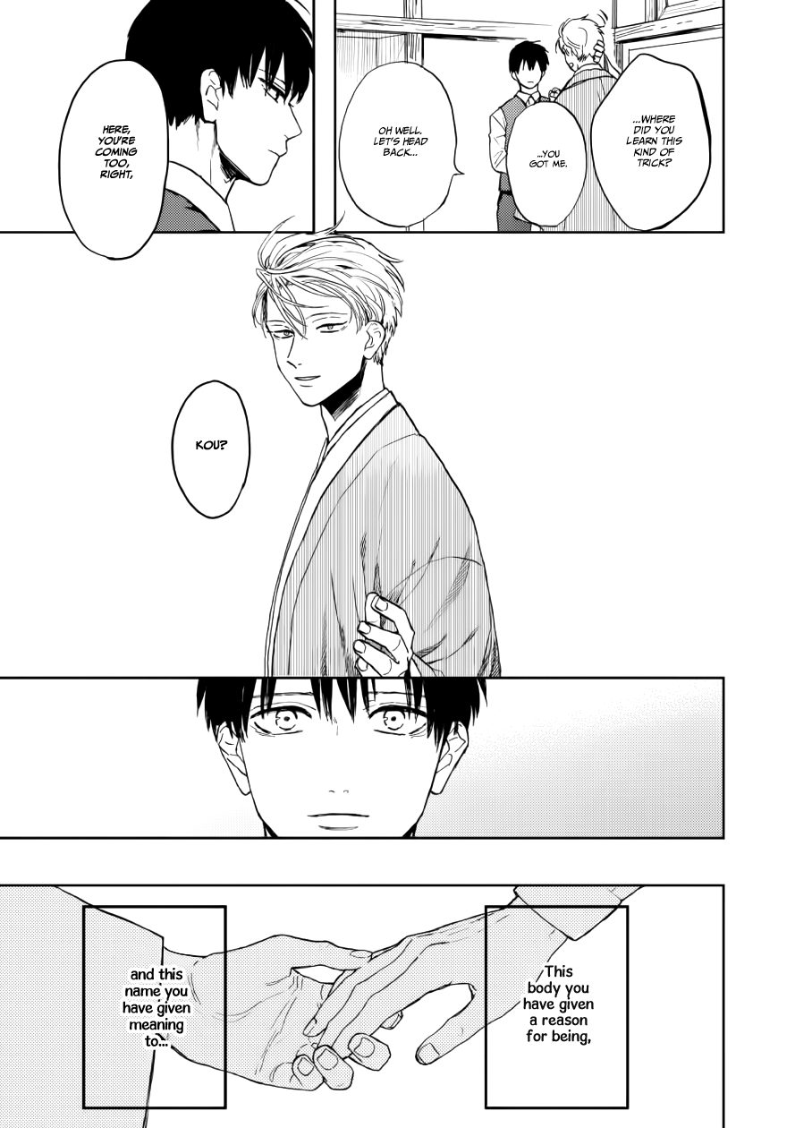 Ao Ni Naku Chapter 10 #11