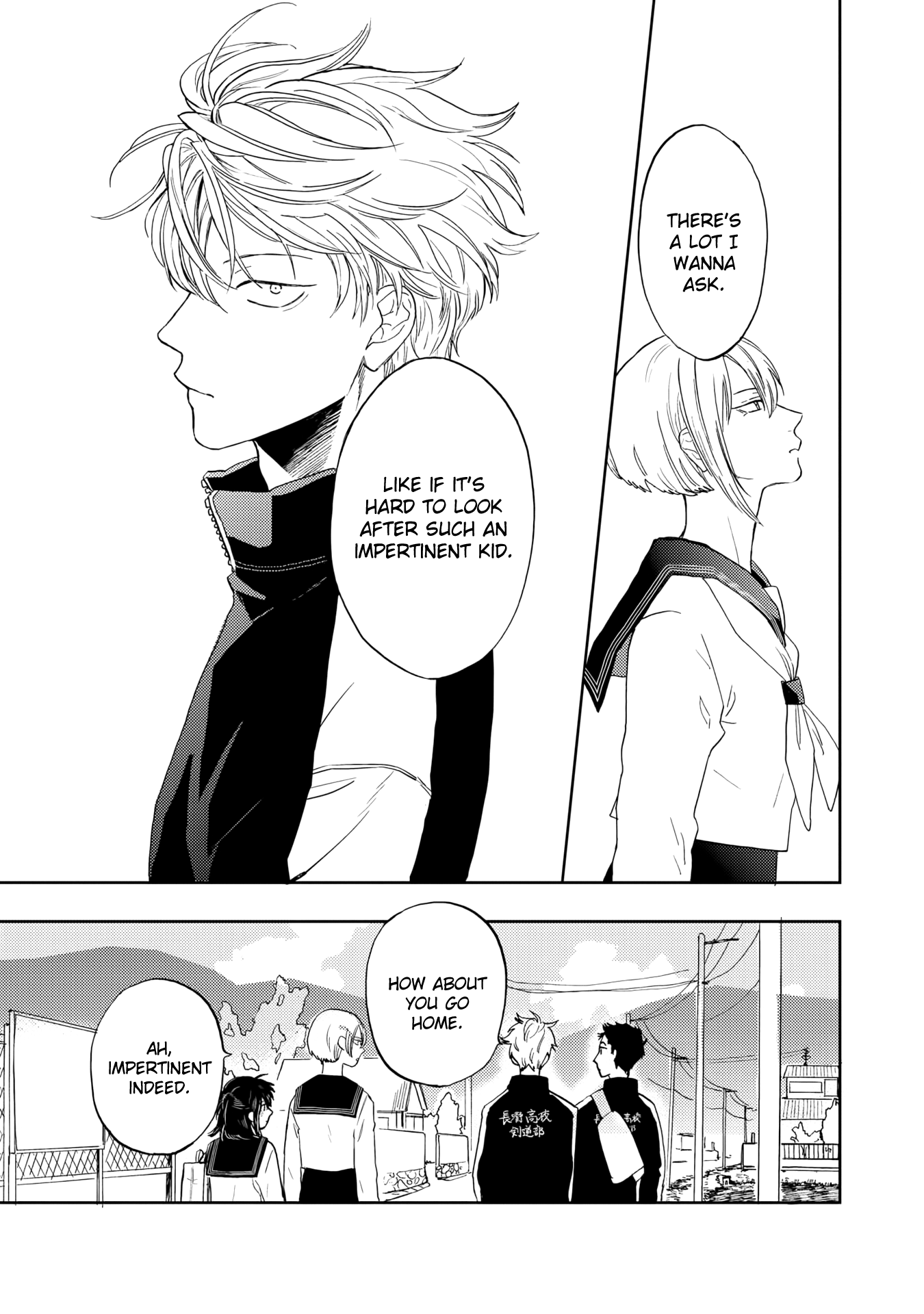 Ao Ni Naku Chapter 6 #17