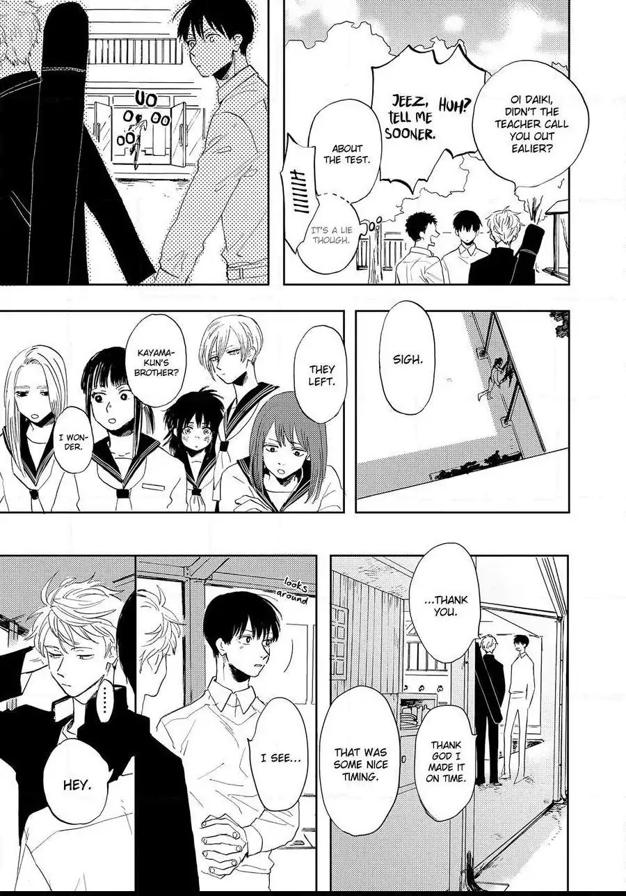 Ao Ni Naku Chapter 4 #5