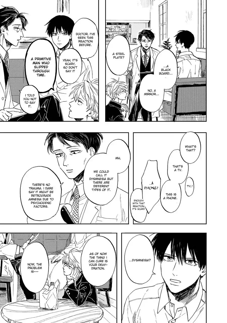 Ao Ni Naku Chapter 1 #12