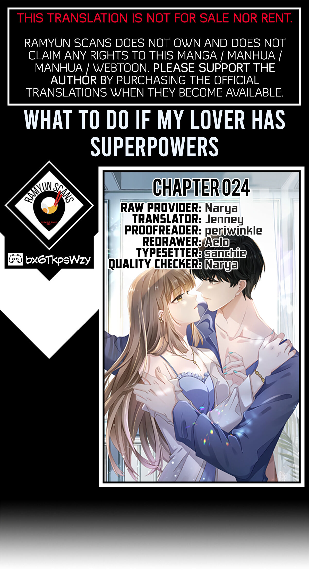 What To Do If My Lover Has Superpowers Chapter 24 #1