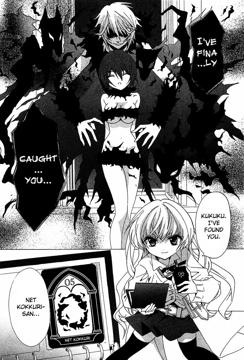 Gakuen Nightmare Chapter 1 #49