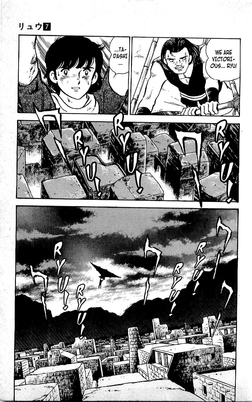 Ryuu Chapter 65 #13
