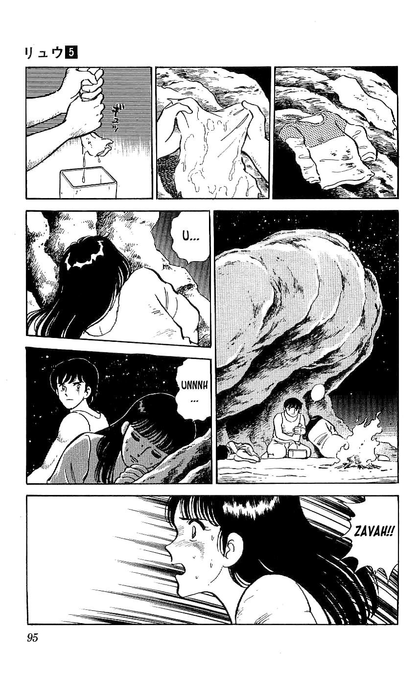 Ryuu Chapter 42 #13
