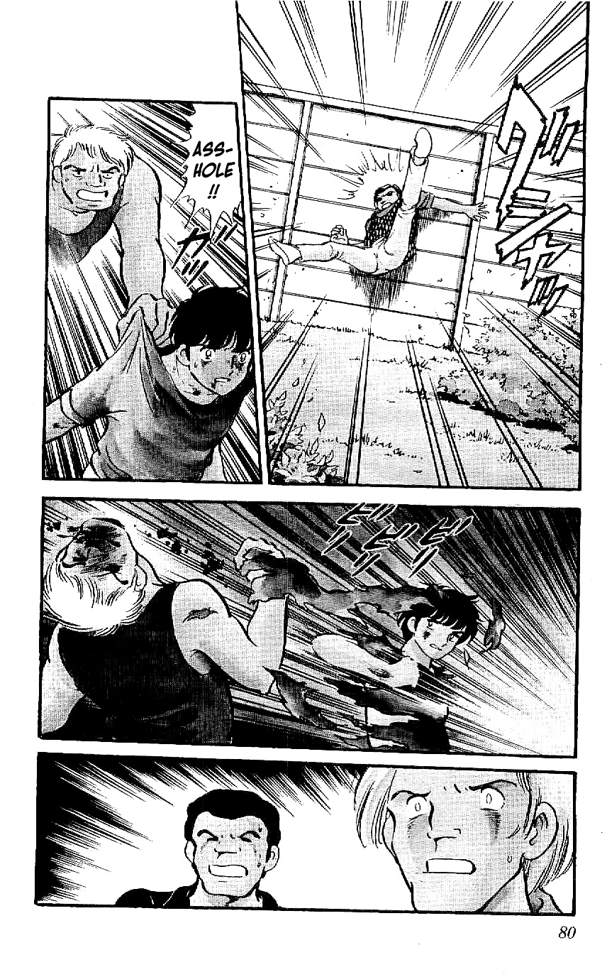Ryuu Chapter 3 #16