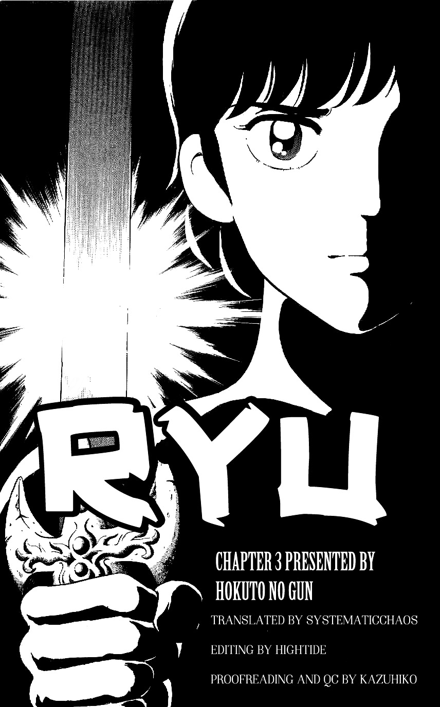 Ryuu Chapter 3 #25