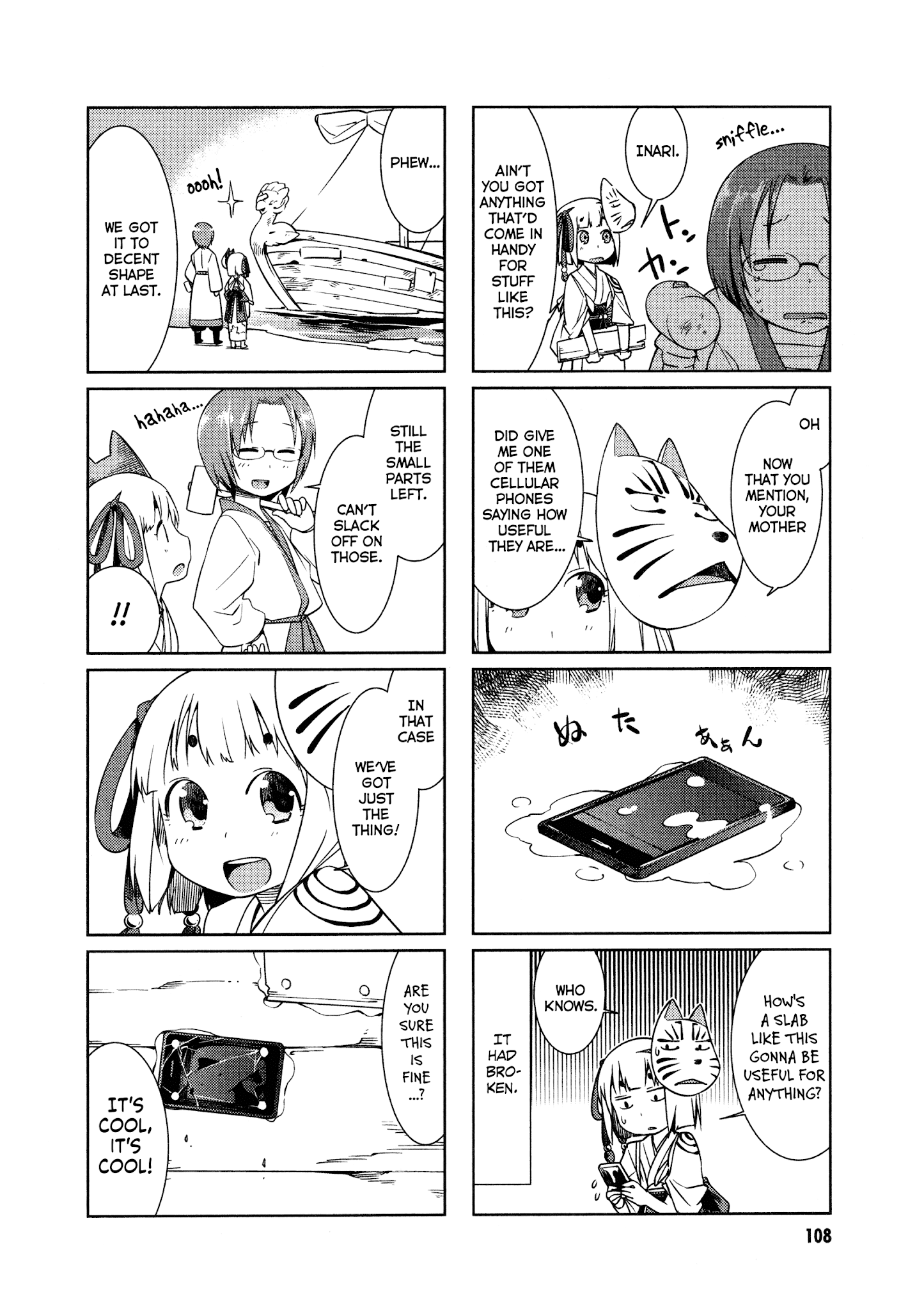 Shikushiku Shikushi Chapter 11 #8