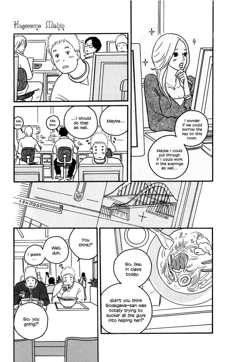 Hagoromo Mishin Chapter 1 #10