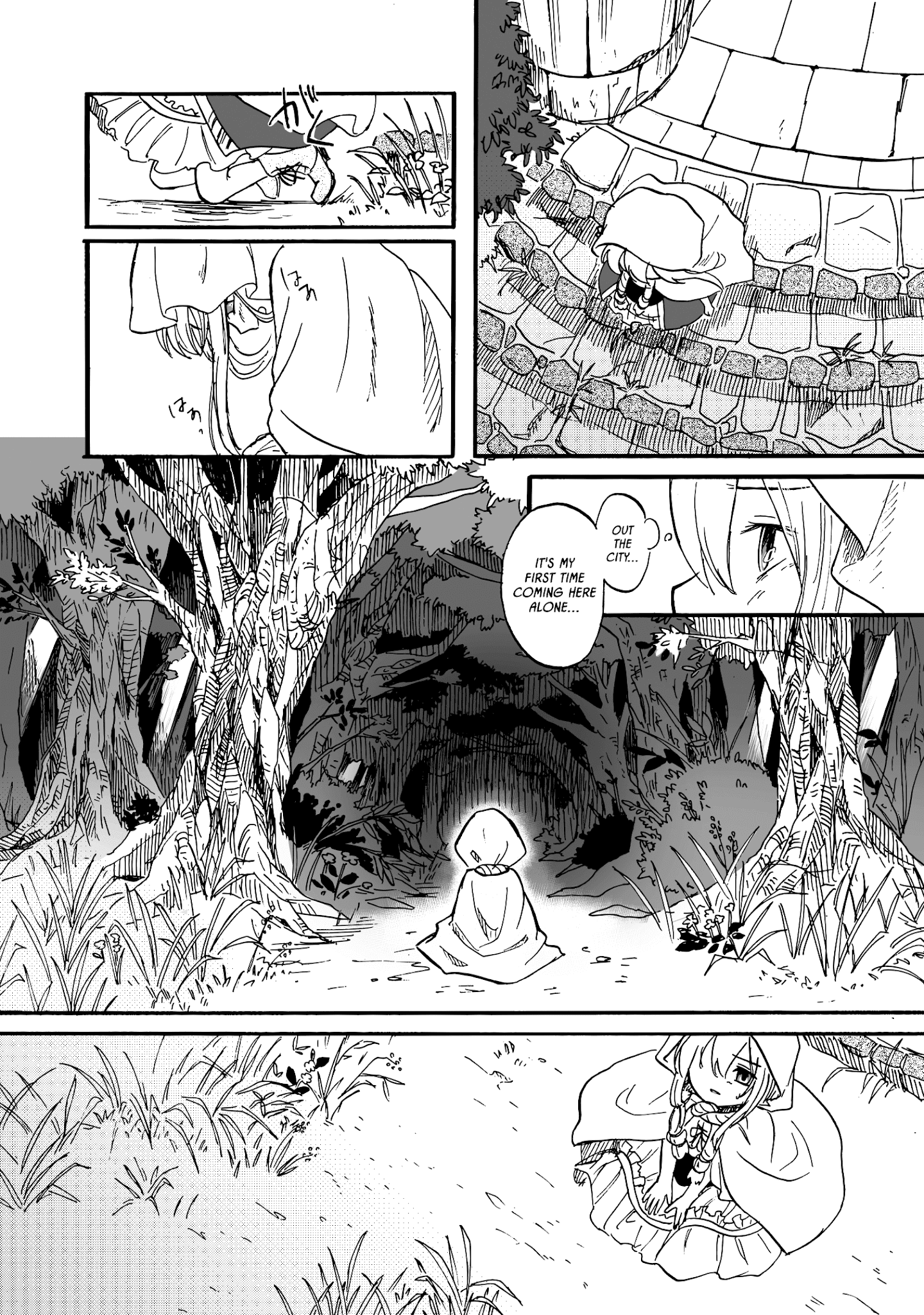 Kizuna Monogatari Chapter 1 #22