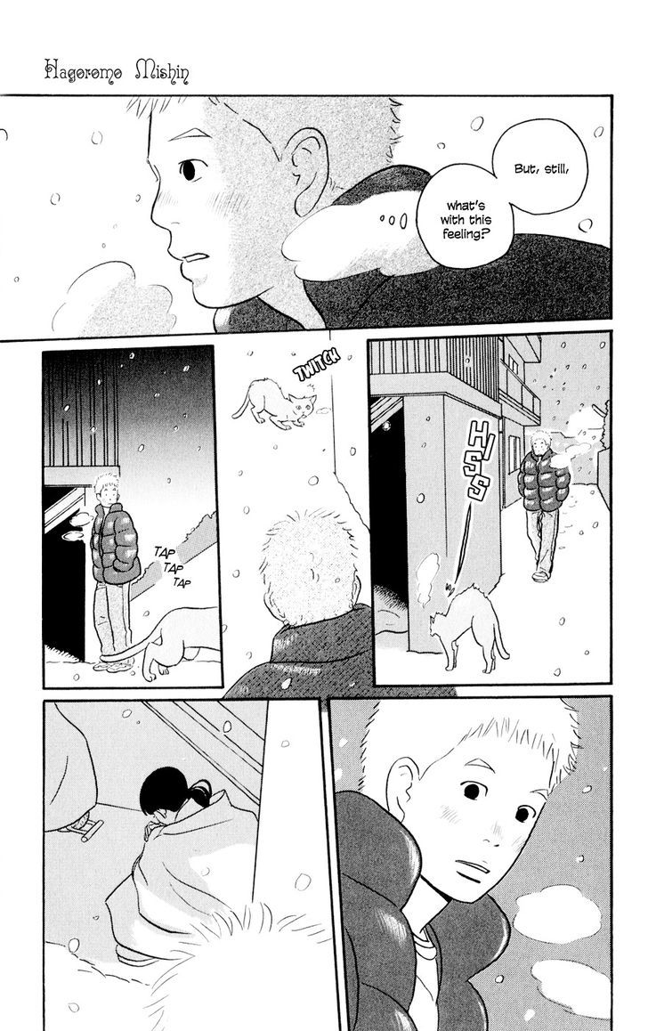 Hagoromo Mishin Chapter 1 #28