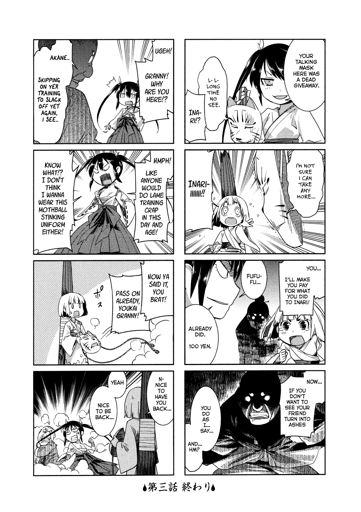 Shikushiku Shikushi Chapter 3 #8