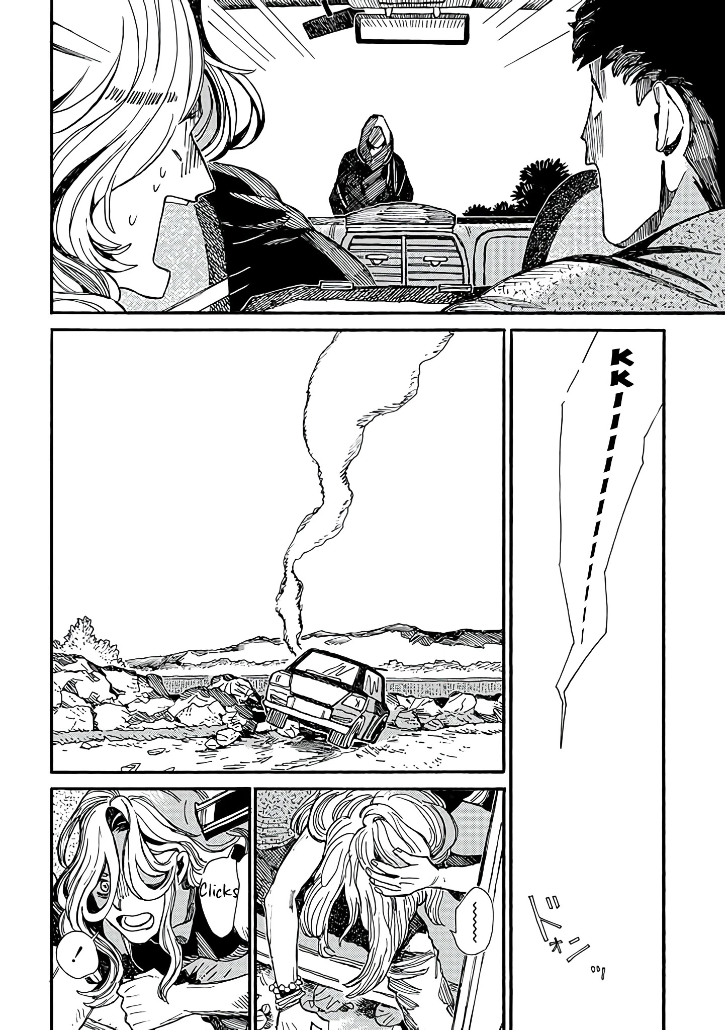 Assassin No Kyuujitsu Chapter 11 #3