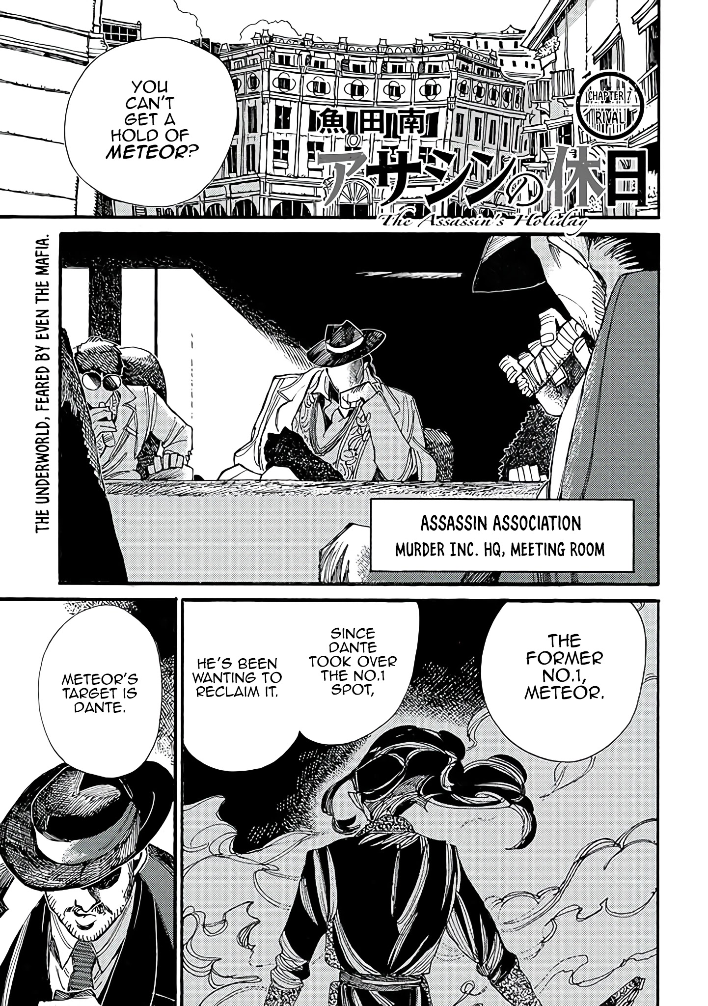 Assassin No Kyuujitsu Chapter 7 #2