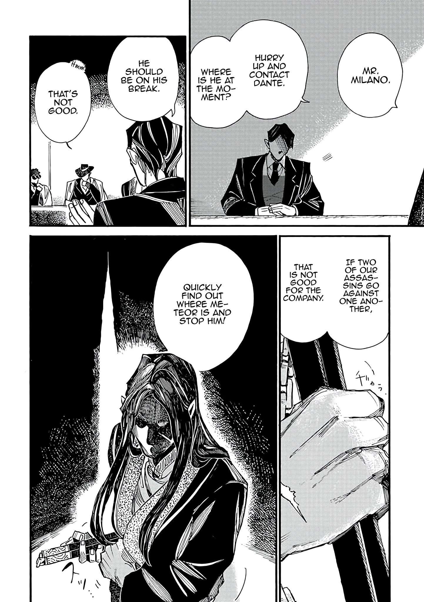 Assassin No Kyuujitsu Chapter 7 #3