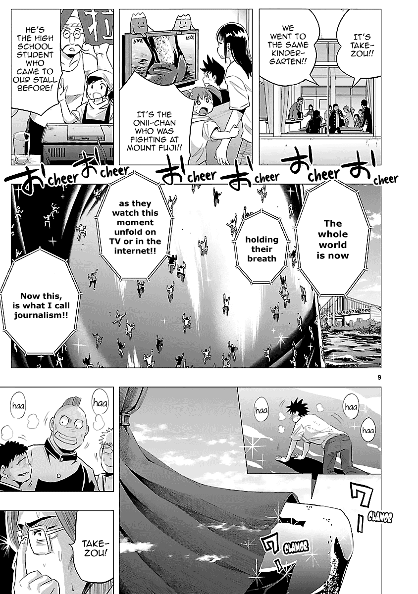 Onideka Chapter 34 #10