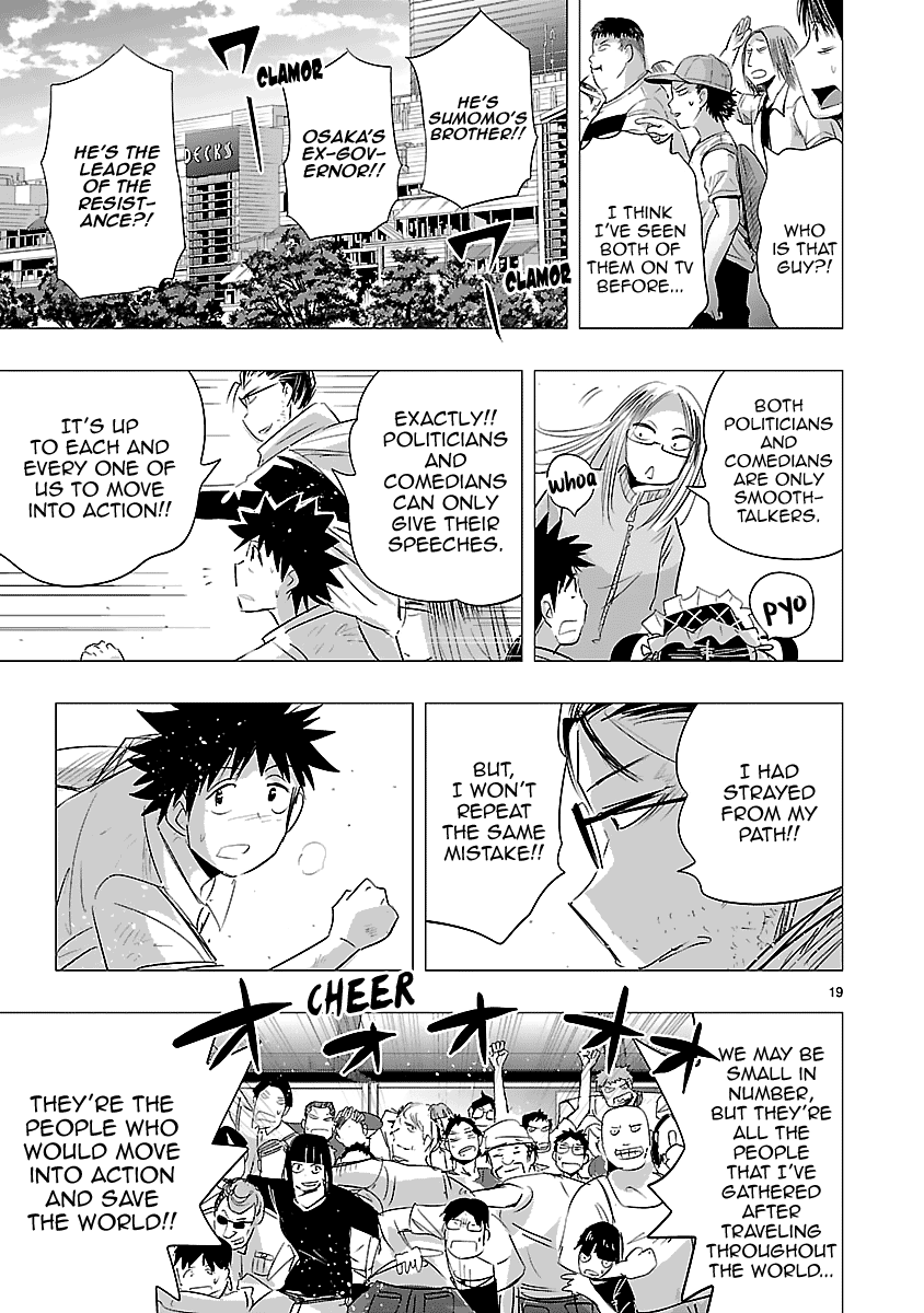 Onideka Chapter 33 #18