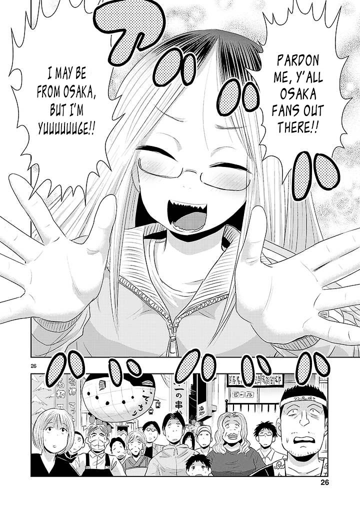 Onideka Chapter 9 #23