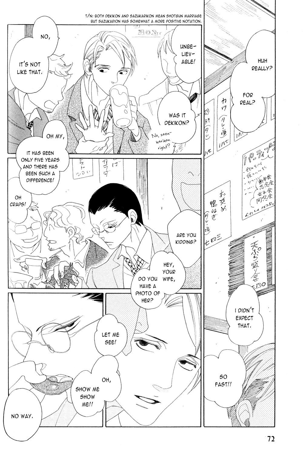 Ano Hi, Seifuku De Chapter 1 #5