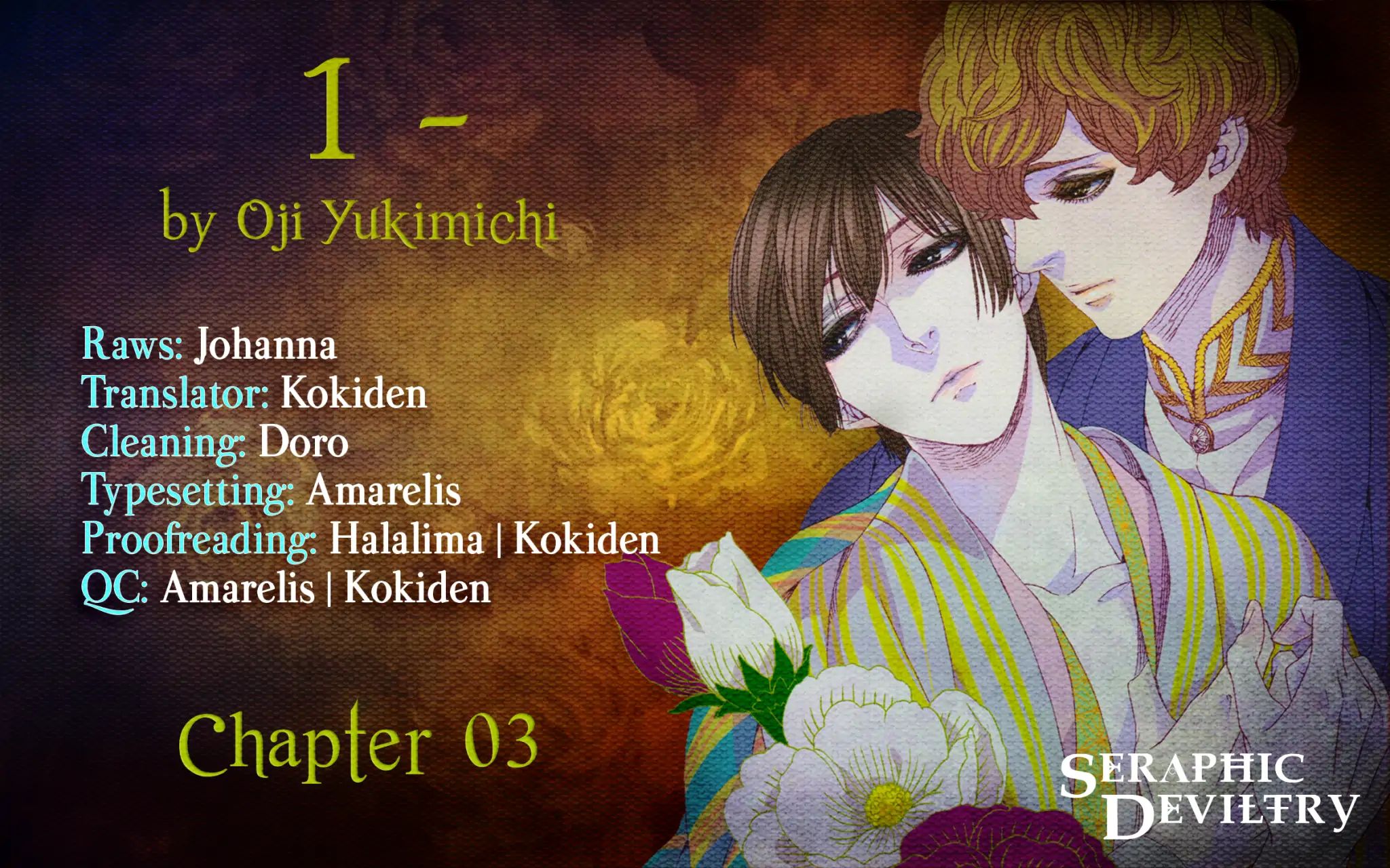 1- (Yukimichi Ouji) Chapter 3 #2