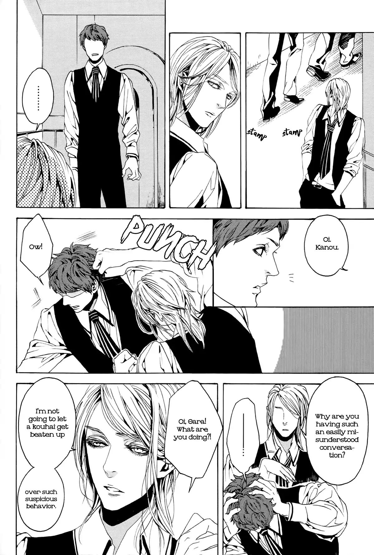 1- (Yukimichi Ouji) Chapter 3 #15